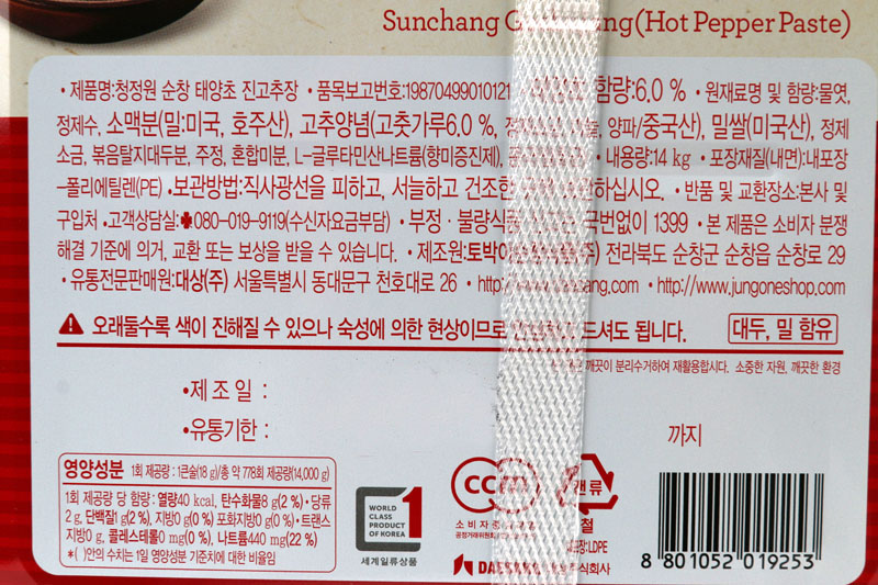 IMG_2709[0] 11316299.jpg